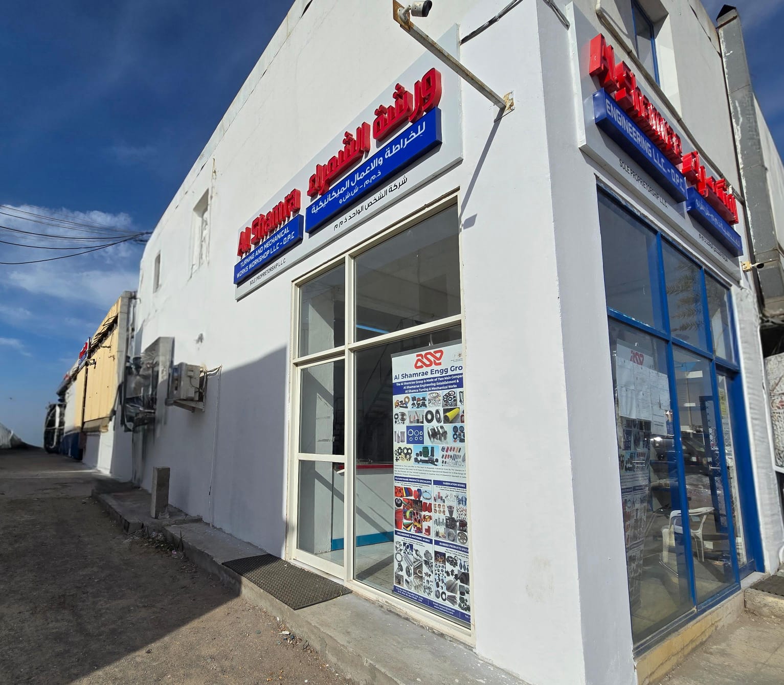 Al Shamra Group – engineering and fabrication